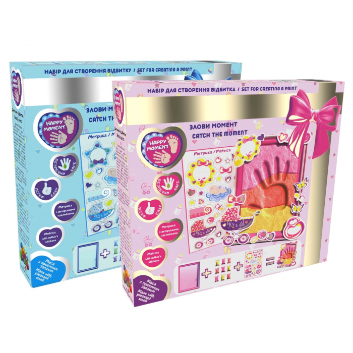 Set mulaj amprente bebe, din argila usoara - Boys [2]