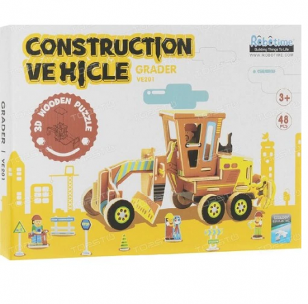 Puzzle 3D Masina de turnat asfalt, Robotime, Lemn, 48 piese, VE210 [2]