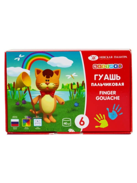 Guase Finger Paint set 6 x 40 ml Tsvetik Nevskaya Palitra 3041243 [1]