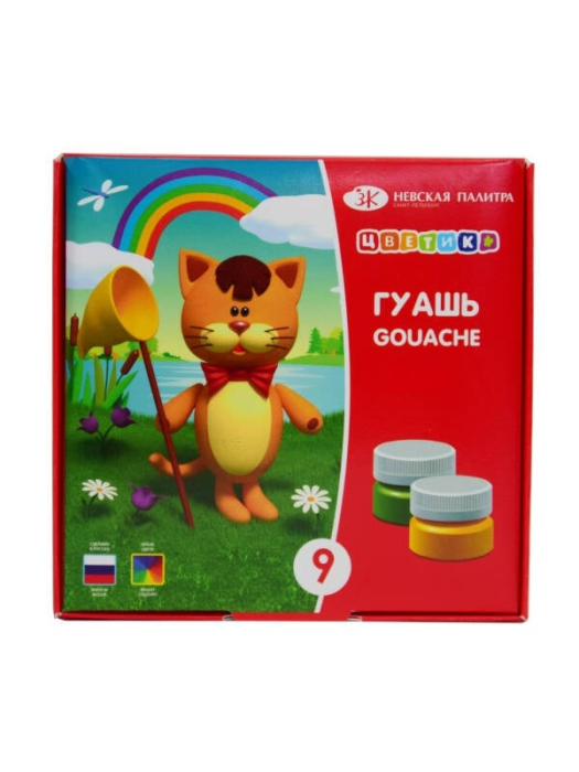 Set 9 x 15 ml guase Tsvetik Nevskaya Palitra 30411550 [1]