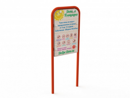 MOBILIER URBAN - Panou informativ CO-501
