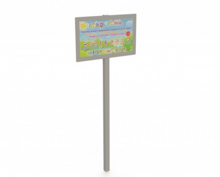 MOBILIER URBAN - Panou informativ CO-601