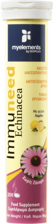 Superalimente / Vitamine - IMMUNEED Effervescent (Lemon) 20S
