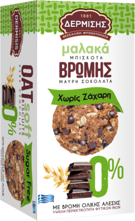 Biscuiti / Fursecuri - Biscuiti Moi De Ovaz Cu Bucati De Cicocolata Neagra (NSA) 90g