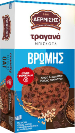 Biscuiti / Fursecuri - Fursecuri Crocante De Ovaz Cu Cacao Si Bucati De Ciocolata Neagra 80g