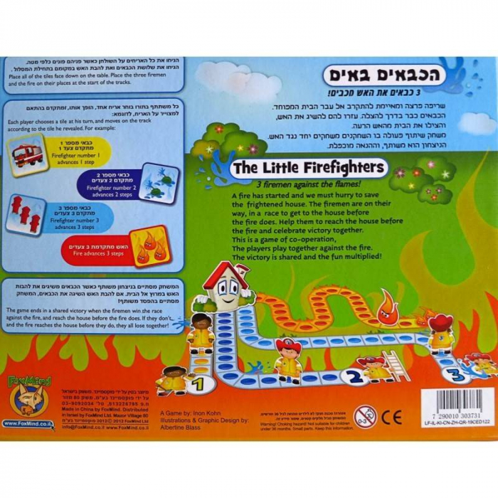 THE LITTLE FIREFIGHTERS - Joc de cooperare [2]