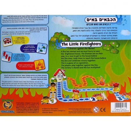 THE LITTLE FIREFIGHTERS - Joc de cooperare [1]