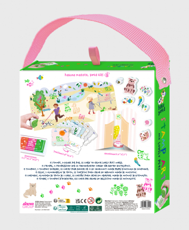 Set portabil de ștampile Haku Yoka - Animalutele mele dragi [1]