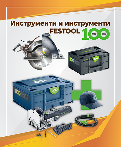 Инструменти и инструменти FESTOOL