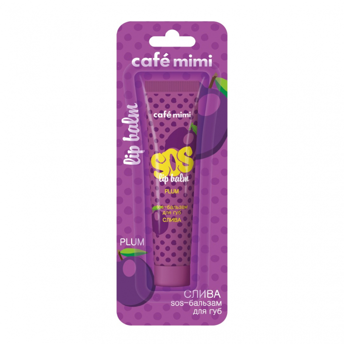 Balsam de buze Cafe Mimi SOS Lip Balm Plum cu extracte naturale si Vitaminele E si F 15ml [2]