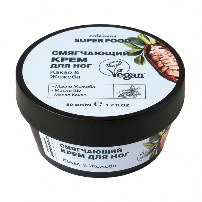 Crema pentru picioare catifelate vegana Cafe Mimi Super Food Softening cu extracte naturale de Cacao si Ulei de Jojoba 100ml [1]