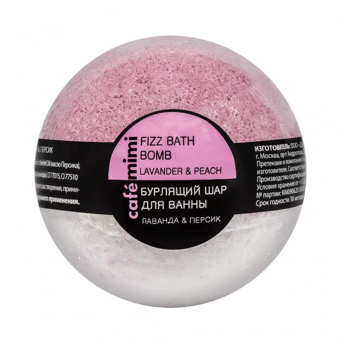 Figurina-bila (bomba) efervescenta de baie Cafe Mimi Bath Bomb Lavender and Peach cu Lavanda si Piersica 120gr [1]