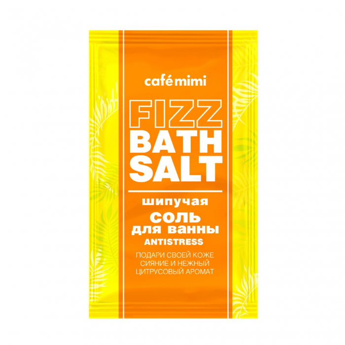 Sare de baie efervescenta Cafe Mimi Fizz Bath Salt Antistress cu extracte naturale de Grapefruit si Bergamota 100gr [1]