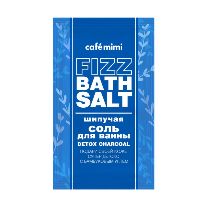 Sare de baie efervescenta Cafe Mimi Fizz Bath Salt Detox Charcoal cu extracte naturale de Papaya si Carbune din Bambus 100gr [1]