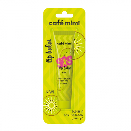 Balsam de buze Cafe Mimi SOS Lip Balm Kiwi cu extracte naturale si Vitaminele E si F 15ml [1]