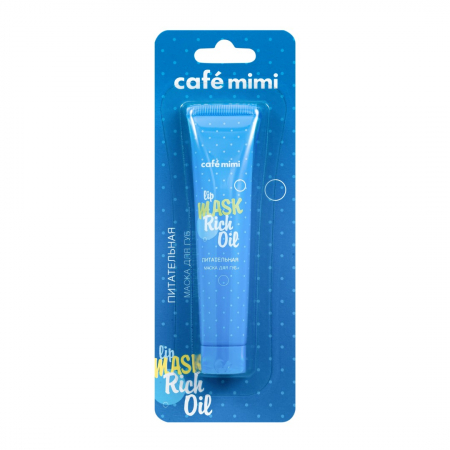 Balsam-Masca pentru buze Cafe Mimi Lip Mask Rich Oil cu extracte naturale si Vitaminele E si F 15ml [1]