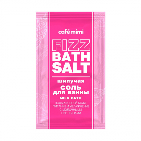 Sare de baie efervescenta Cafe Mimi Fizz Bath Salt Milk Bath cu extracte naturale de Mure si Proteine din Lapte 100gr [0]