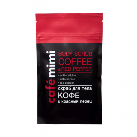 Scrub de corp exfoliant anticelulitic Cafe Mimi Dry Body Scrub Coffee & Red Pepper Anti-Cellulite cu extracte naturale 150gr [0]