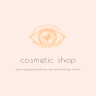 Cosmetic Shop