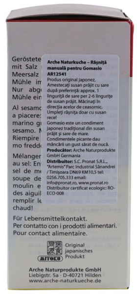 Rasnita manuala pentru gomasio Arche Naturkuche [5]