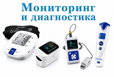 Monitorizare-Diagnosticare Homepage