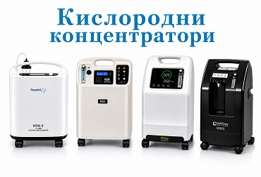 Concentratoare Homepage