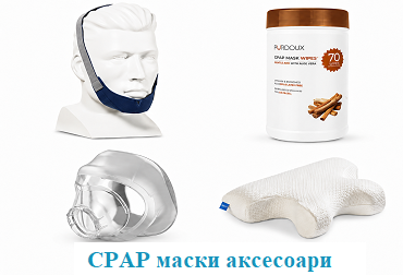 Accesorii Masti Homepage