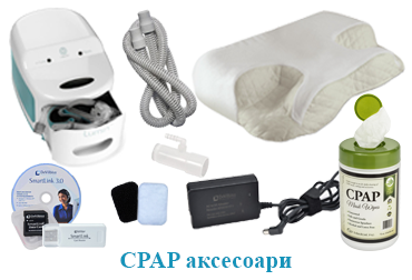 Accesorii CPAP Homepage