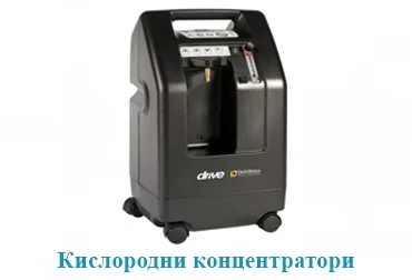 Concentratoare Homepage