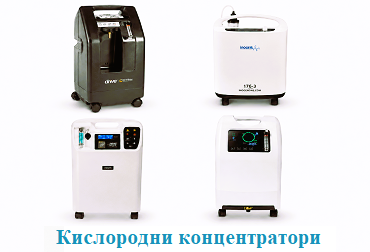 Concentratoare Homepage