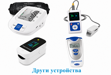 Monitorizare-Diagnosticare Homepage