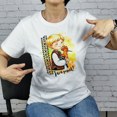 Bojdeuca "Ion Creanga", Iasi - Tricou din bumbac, suvenir, Iaca pozna - Amintiri din Copilarie