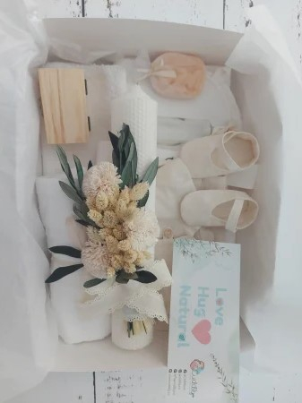 Trusou botez Baietei Simple [10]