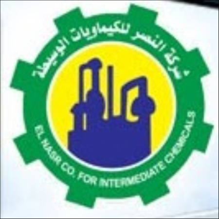 ÎNGRĂȘĂMINTE CHIMICE - Îngrășământ chimic solid NITROCALCAR 27% origine EGIPT