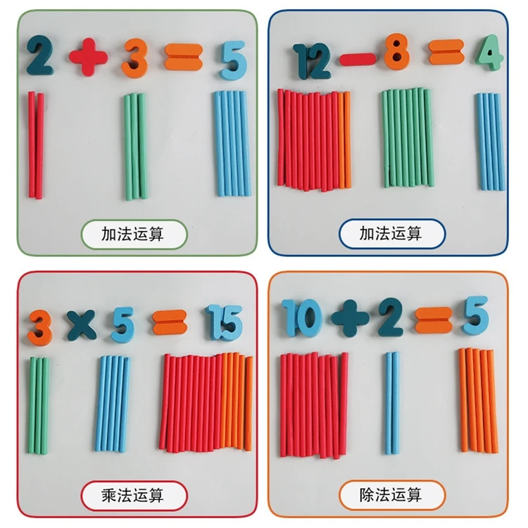 Cutie de invatare pentru copii, cifre, adunare, scadere, betisoare si forme geometrice, din lemn - Multicolor [2]