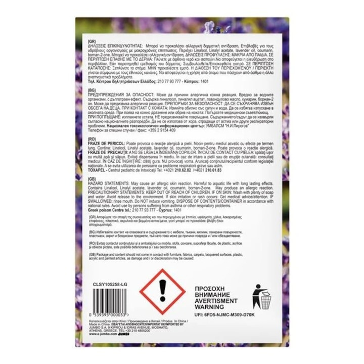 Pachet 2 odorizante parfumate tip umeras, cu parfum de lavanda, 24 x 12 cm, pentru dulap, dressing, sertar si autoturism [3]