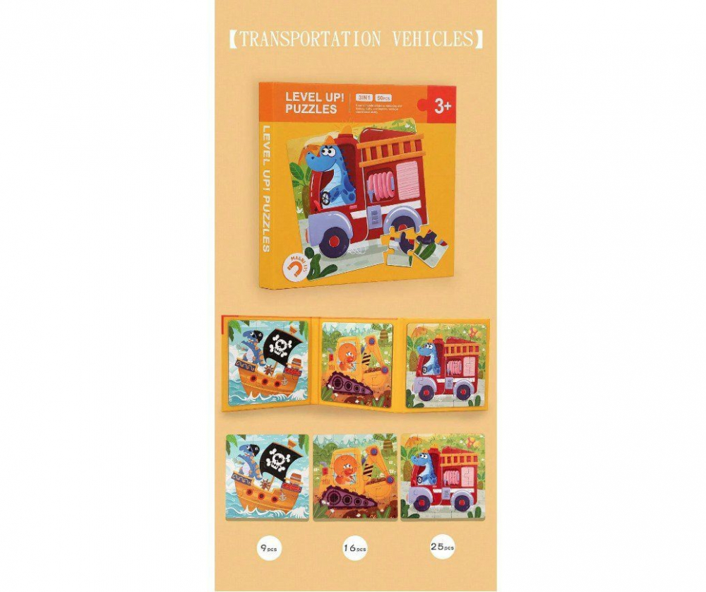 Puzzle magnetic 3in1 pentru copii, total 50 piese, 3 puzzle, 9, 16 si 25 piese, 14x14x1.5 cm- Multicolor [3]