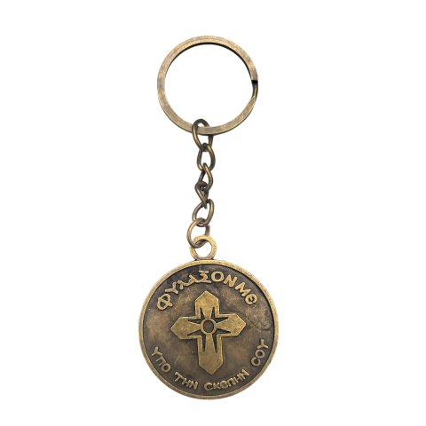 Breloc religios, aspect vintage, cu model dublu, metal, maro [1]