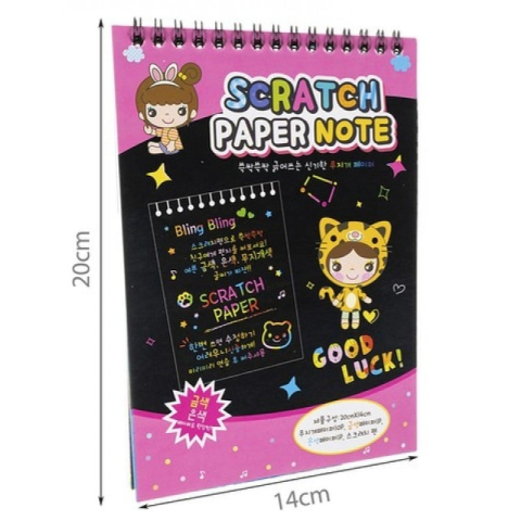Carnetel creativ roz 20 x 14 cm, Rainbow Scratch Notes, 12 planse razuibile, efect curcubeu, creion din lemn inclus, pentru desen, joaca si activitati educative [4]