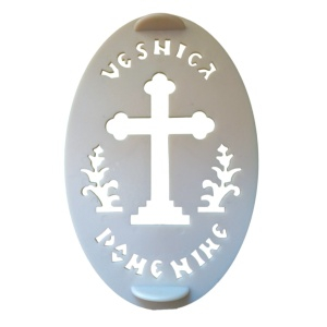 Forma pentru coliva ovala din plastic, Vesnica pomenire, 25.5 x 16.5 cm [4]