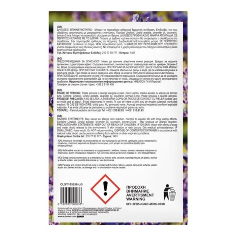 Pachet 2 odorizante parfumate tip umeras, cu parfum de lavanda, 24 x 12 cm, pentru dulap, dressing, sertar si autoturism [2]