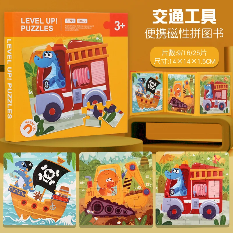 Jucării educative - Puzzle magnetic 3in1 pentru copii, total 50 piese, 3 puzzle, 9, 16 si 25 piese, 14x14x1.5 cm- Multicolor