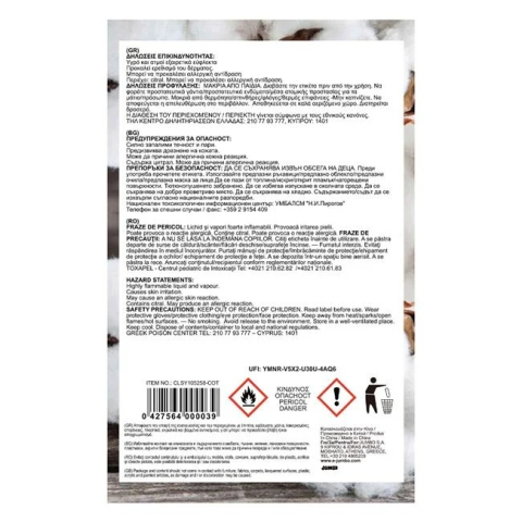 Set 2 saculeti parfumati Cotton Fresh - Bumbac, 24 x 12.5 cm, odorizant textil pentru dulap, garderoba, valize, sertare si masina [2]