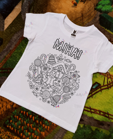 TRICOURI COPII - Tricou educativ de colorat Dulciuri de Craciun