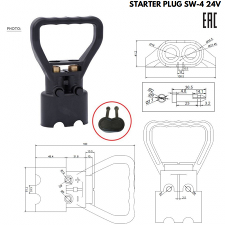 Stecher, conector rapid de alimentare curent, tata, 12/24V, SW-4 - Truck LED  E1309 [2]