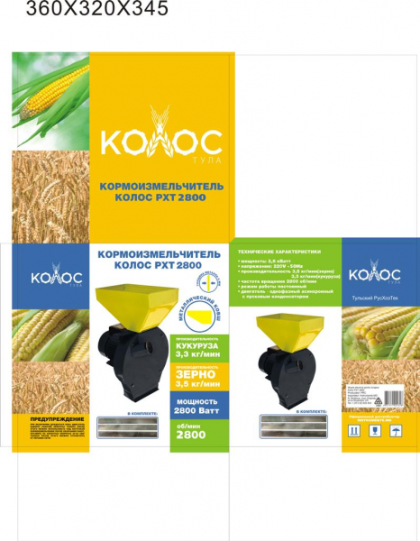Moara macinat cereale, boabe si stiuleti, Kolos, PXT2800, 3500 W, 200 kg/h [5]