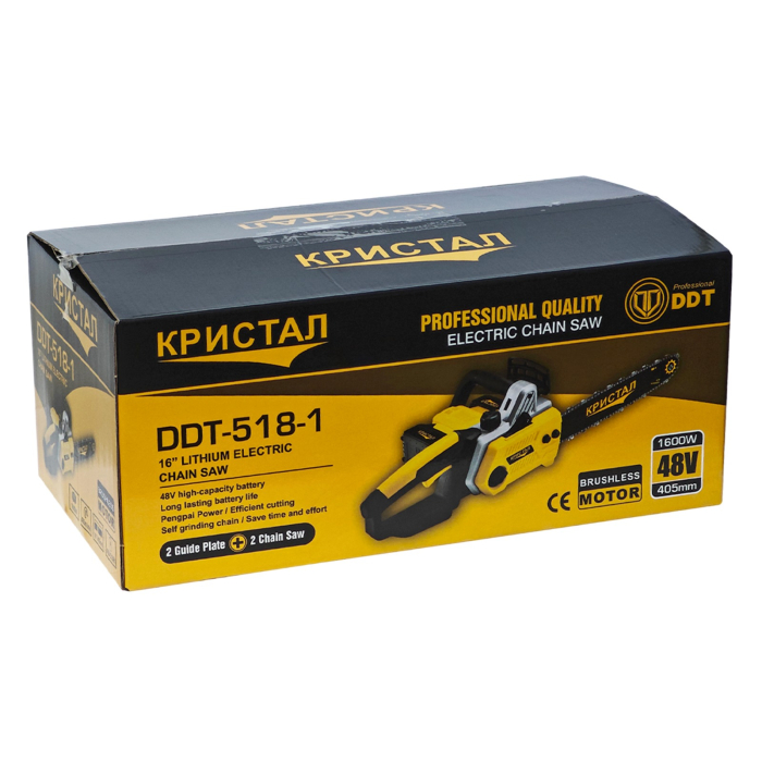 Drujba ,mini fierastrau cu 2 acumulator DDT-CRISTAL, 48V,1600W,4800rot/min,5A,Brushless, Motor fără perii, Lungimea lamei de 405mm, 2 lame,2 lanturi,Ideala pentru taierea lemnelor de foc [18]