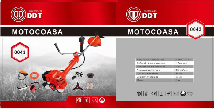 Motocoasa DDT DDT-0043 , 6,5 CP, 51,7 CC, 2 timpi, 6000 RPM, 150 cm lungime arbore,8 accesorii incluse [3]