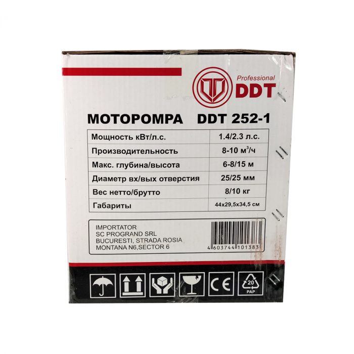 Motopompa pe benzina, aspiratie 1 " , motor 2 timpi , absorbtie 7 Mt , 8000 lt/min [3]