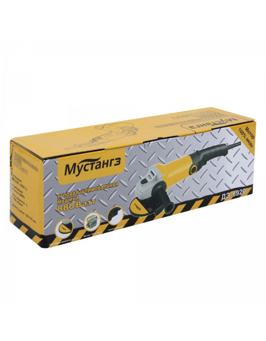 Polizor unghiular Mustang, 880 W, coada lunga, 11000 Rpm, 100-125 mm [4]